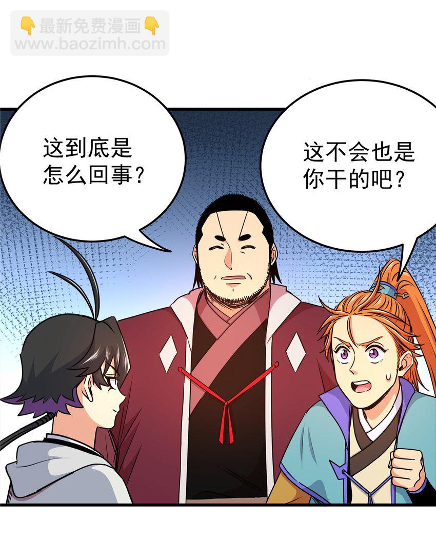 20 圣像庇佑25