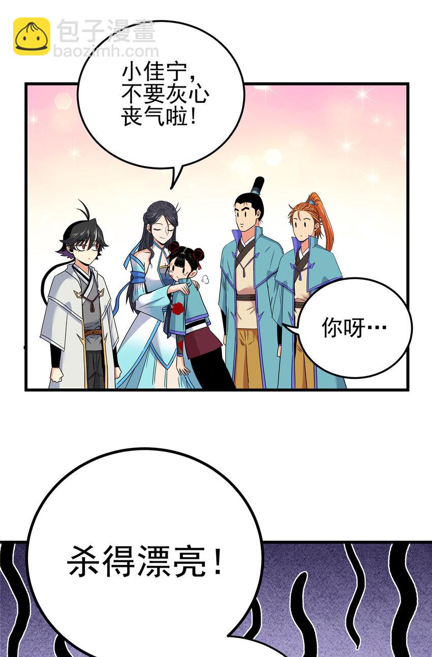 49 第二场！5
