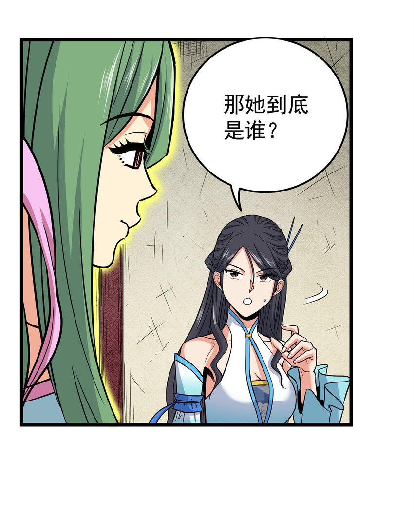 61 苏玉荷12