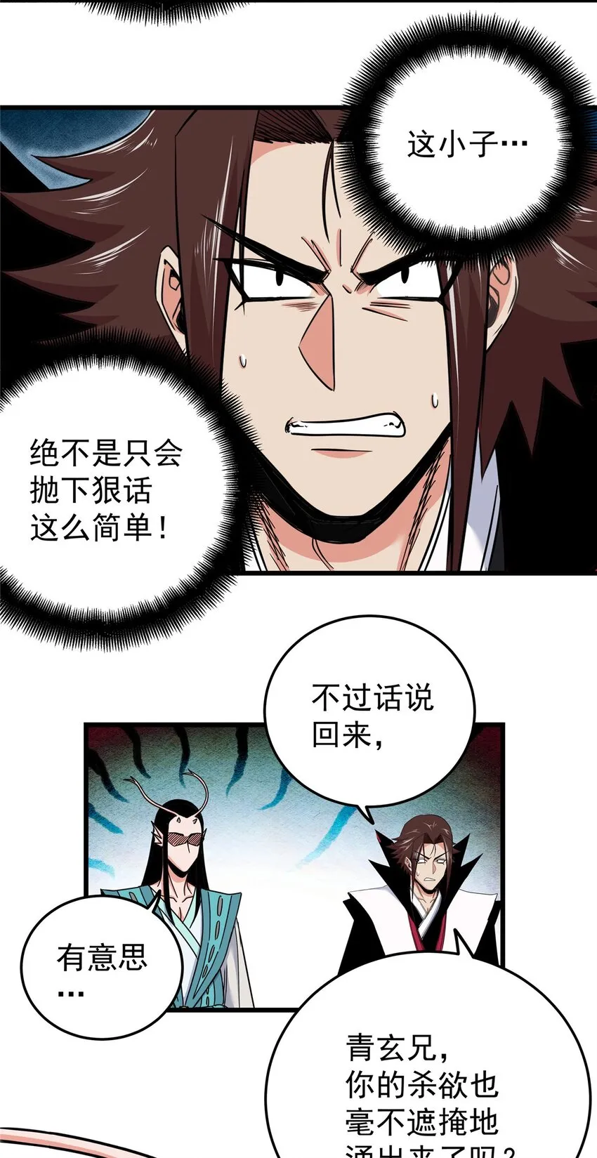 98 还有要紧事36
