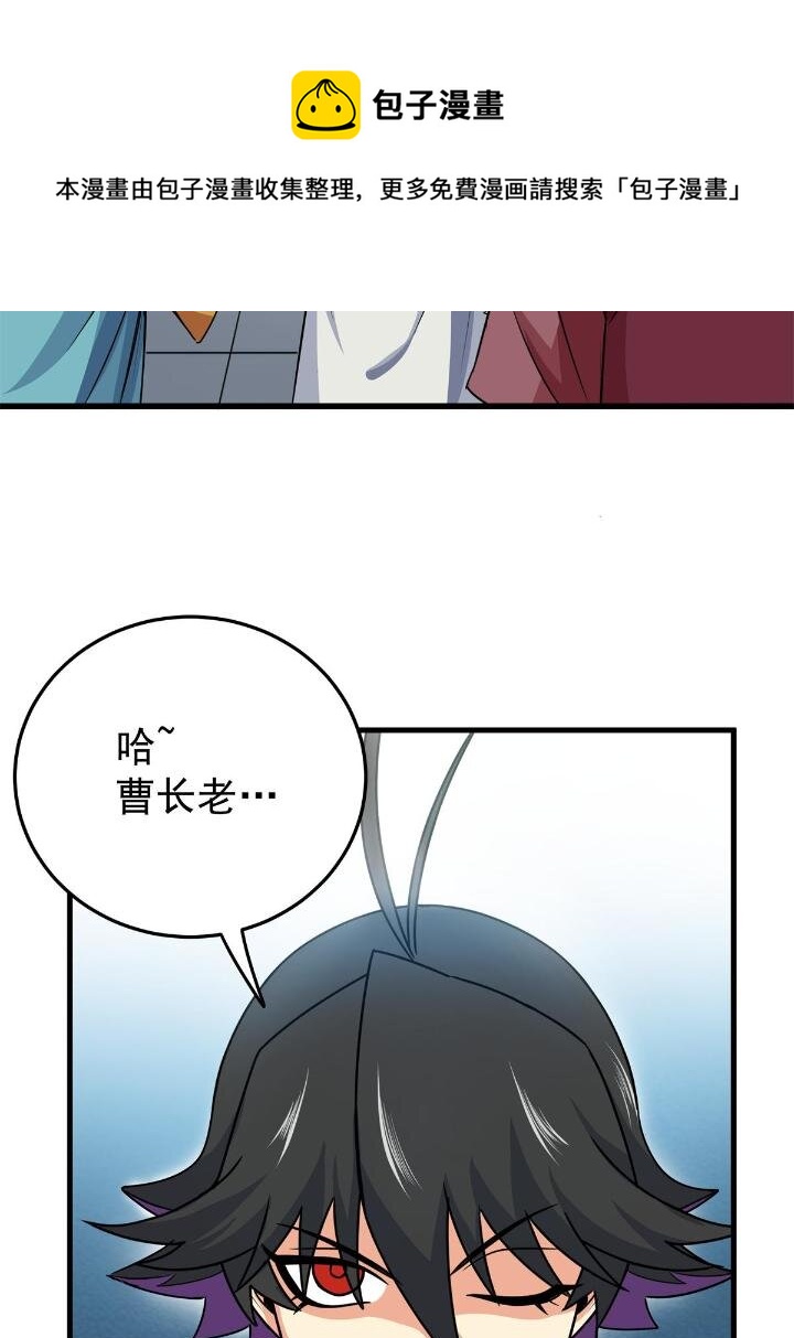 24 你是奸细！16