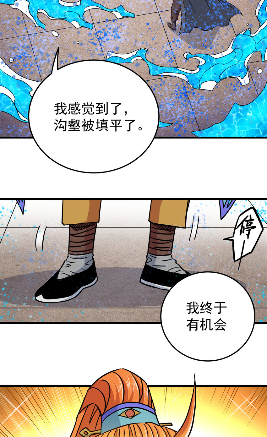 54 寒水决！34