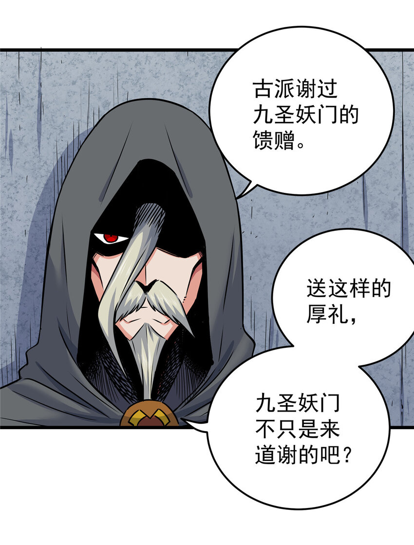 71 同盟30