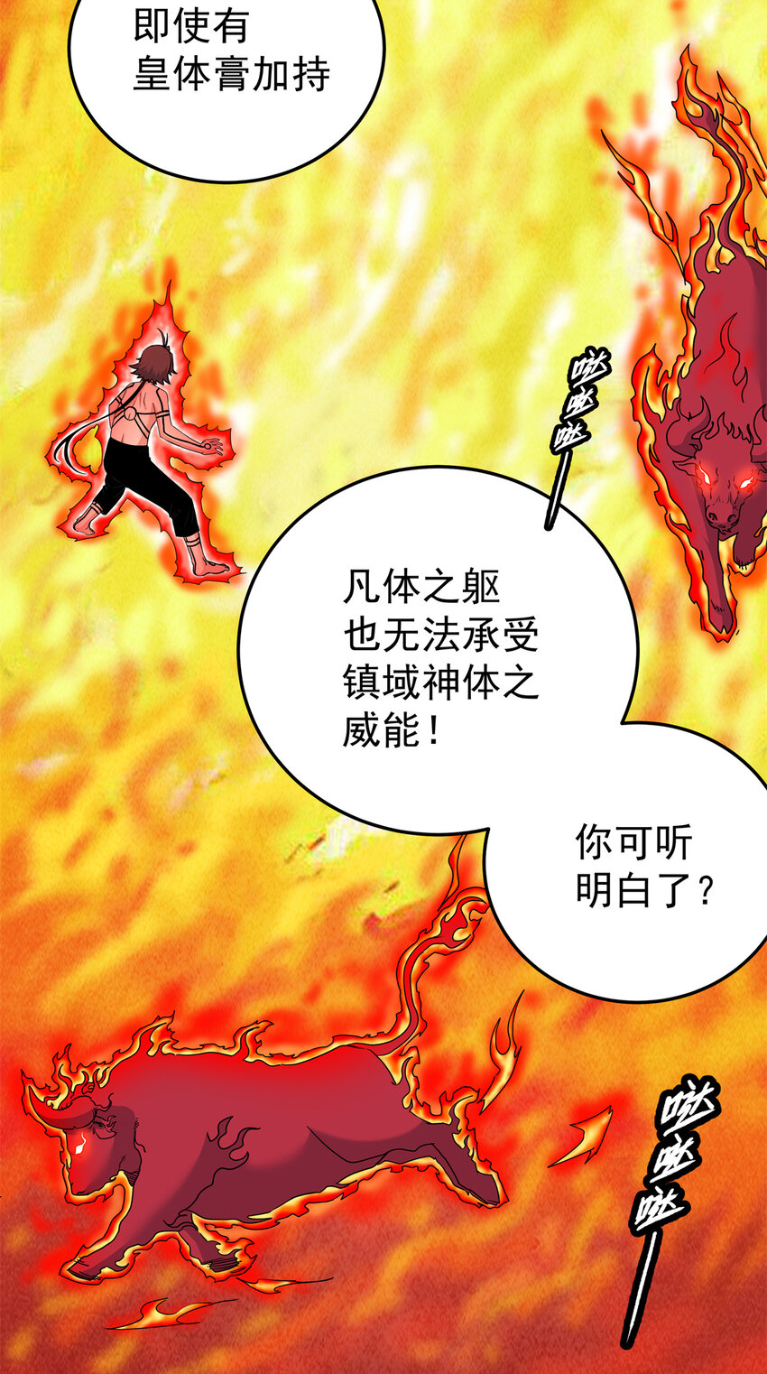 74 开什么玩笑？！14