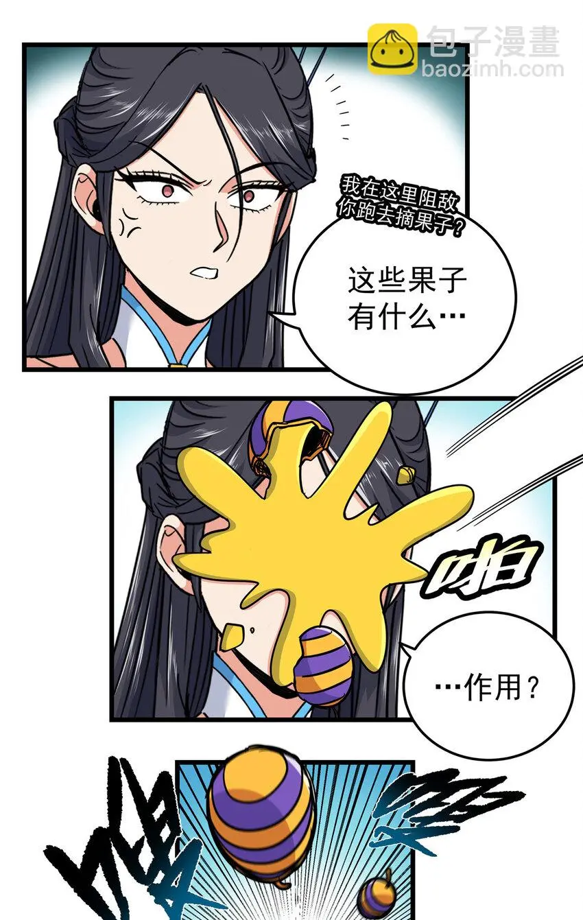 102 绝路？14
