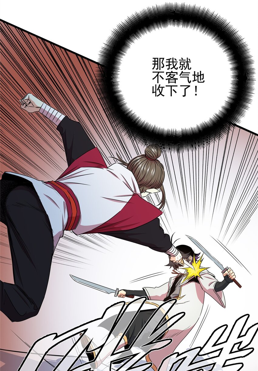 12 生死不论！22