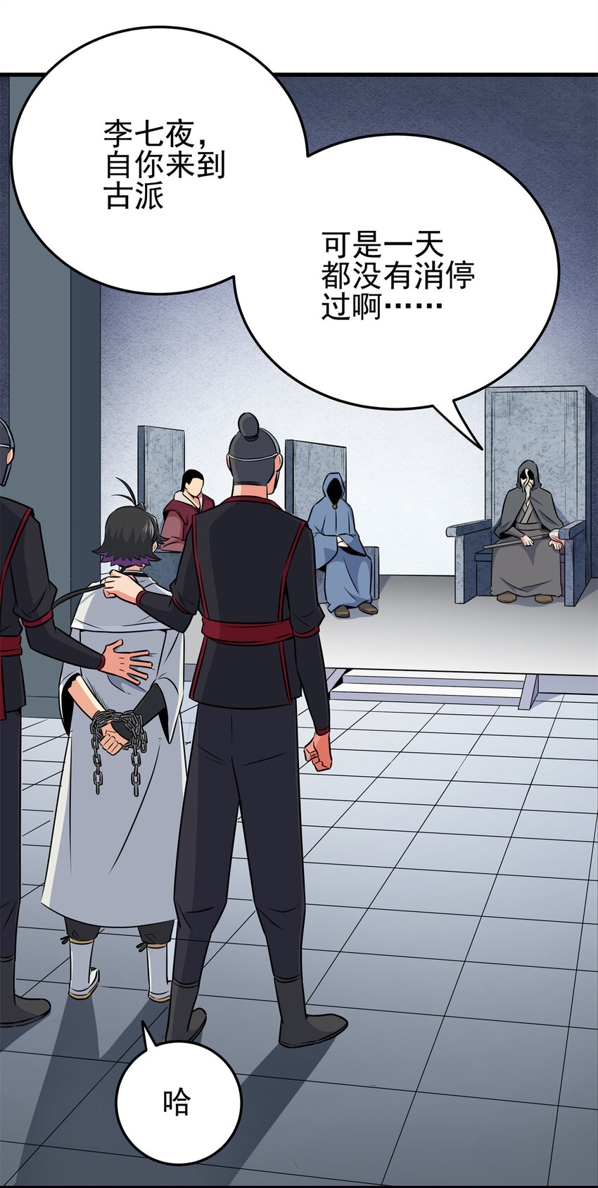 33 无稽之谈17