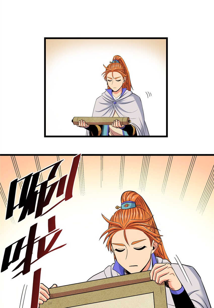 81 后人？！19