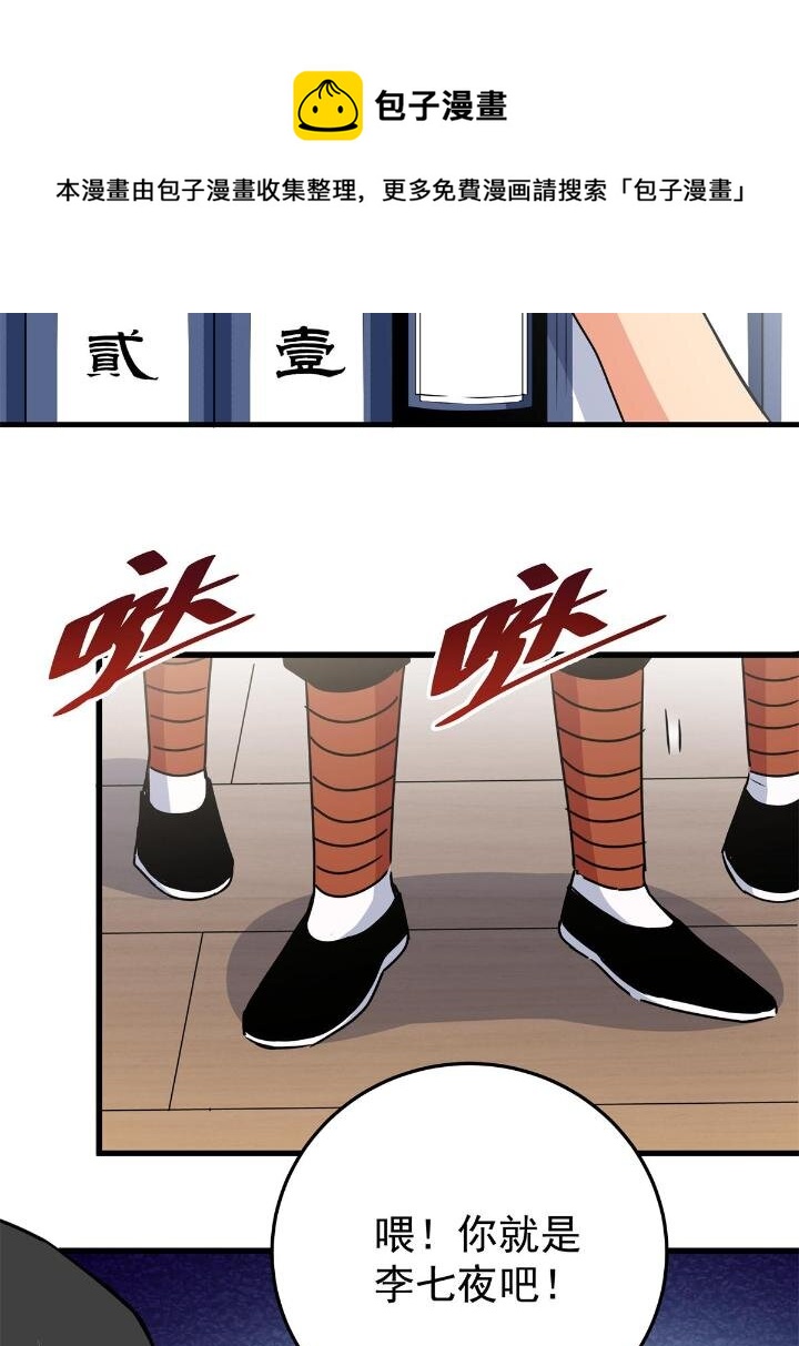 25 神什么鸦？40