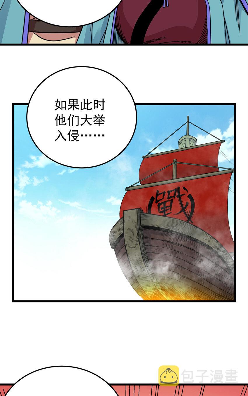 66 全员备战21