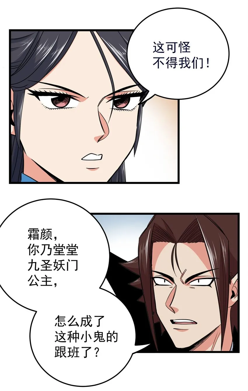 98 还有要紧事22