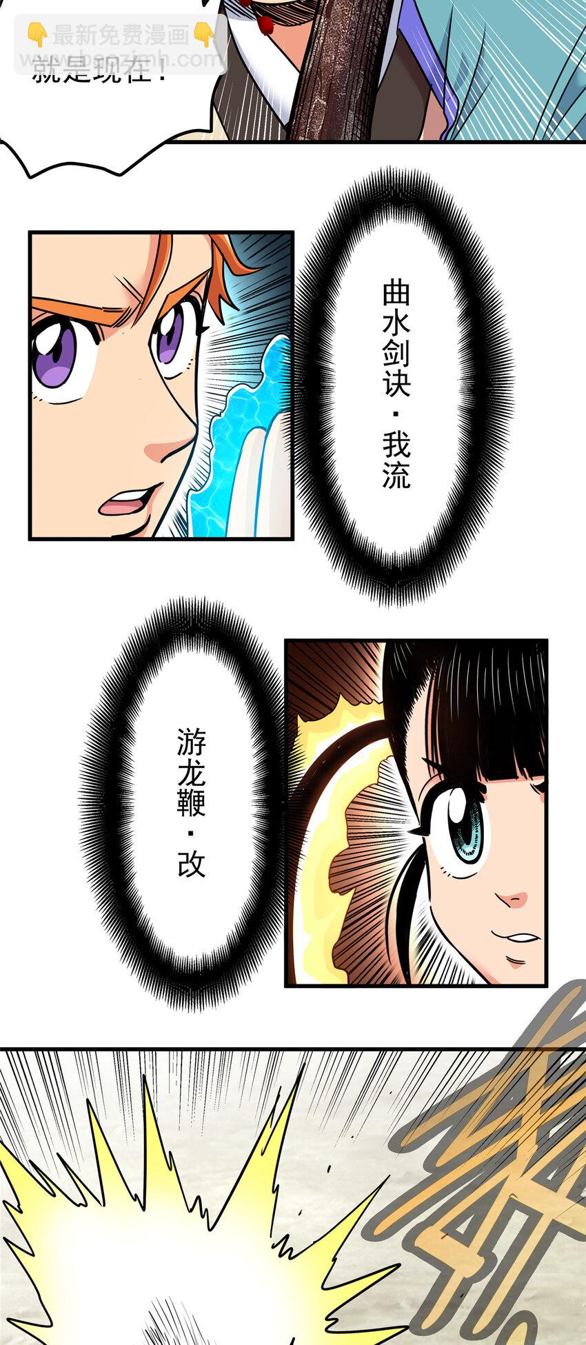 38 几斤几两？5