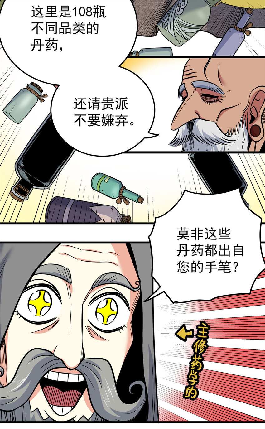 71 同盟26