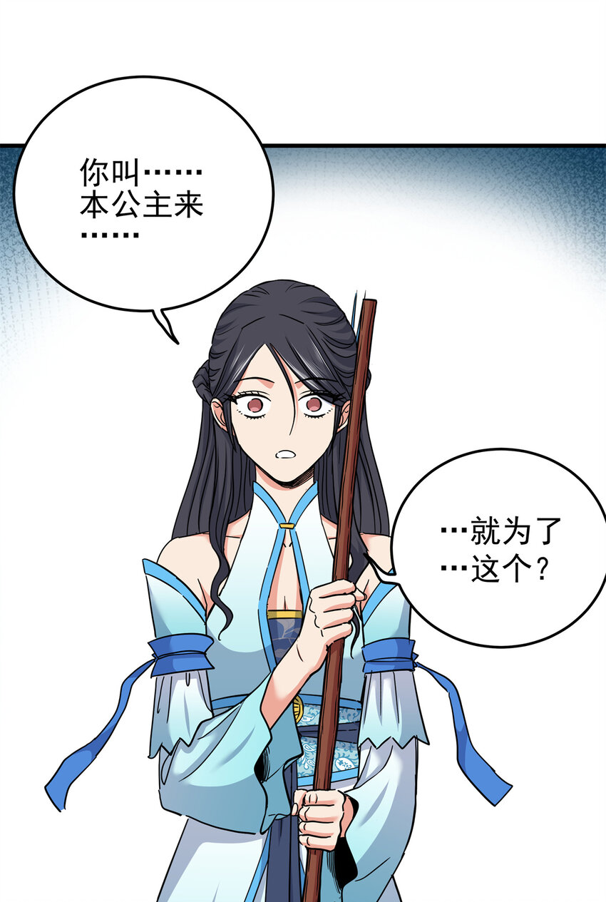 43 不许偷懒哦25
