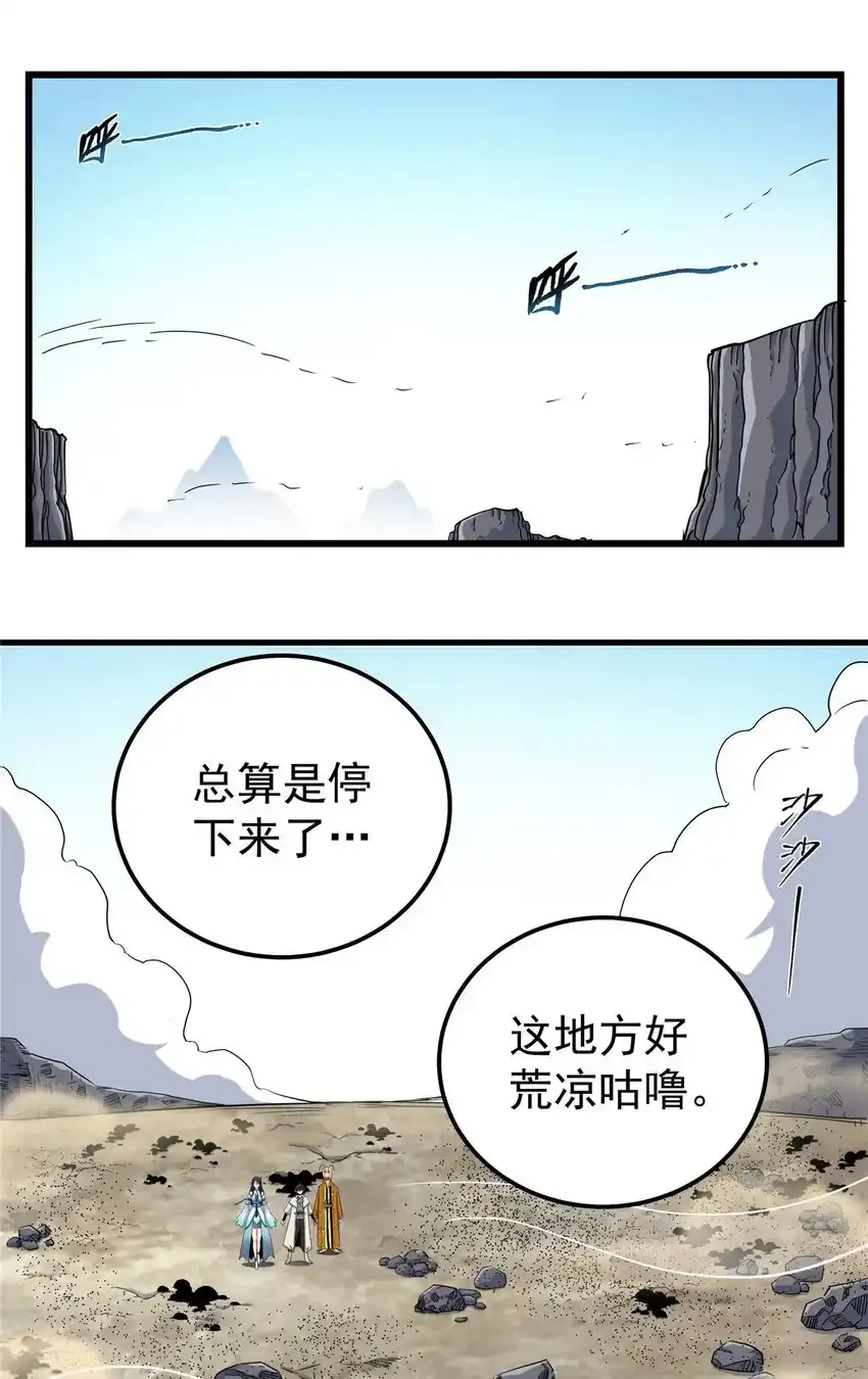 105 囊中之物6