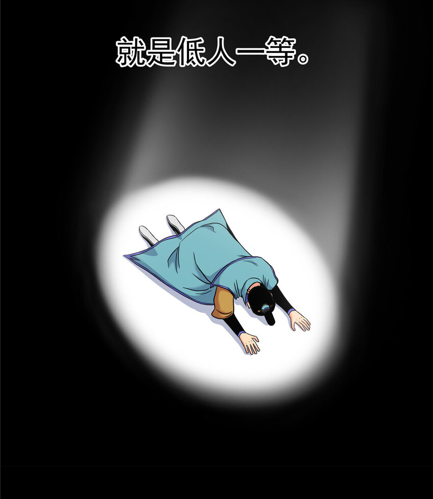 50 支撑下去！18