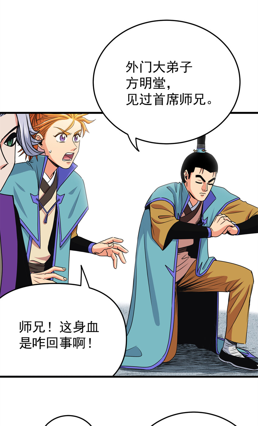 30 我跟你打9