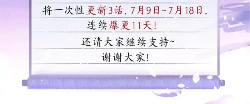 付费公告1