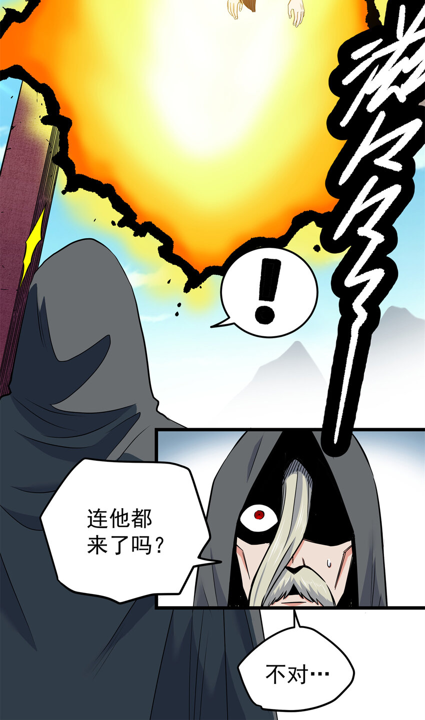 69 他来了…23