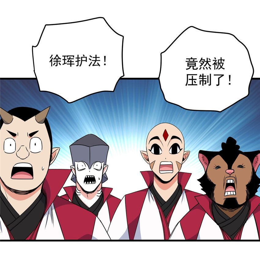 18 打蛇棍！6