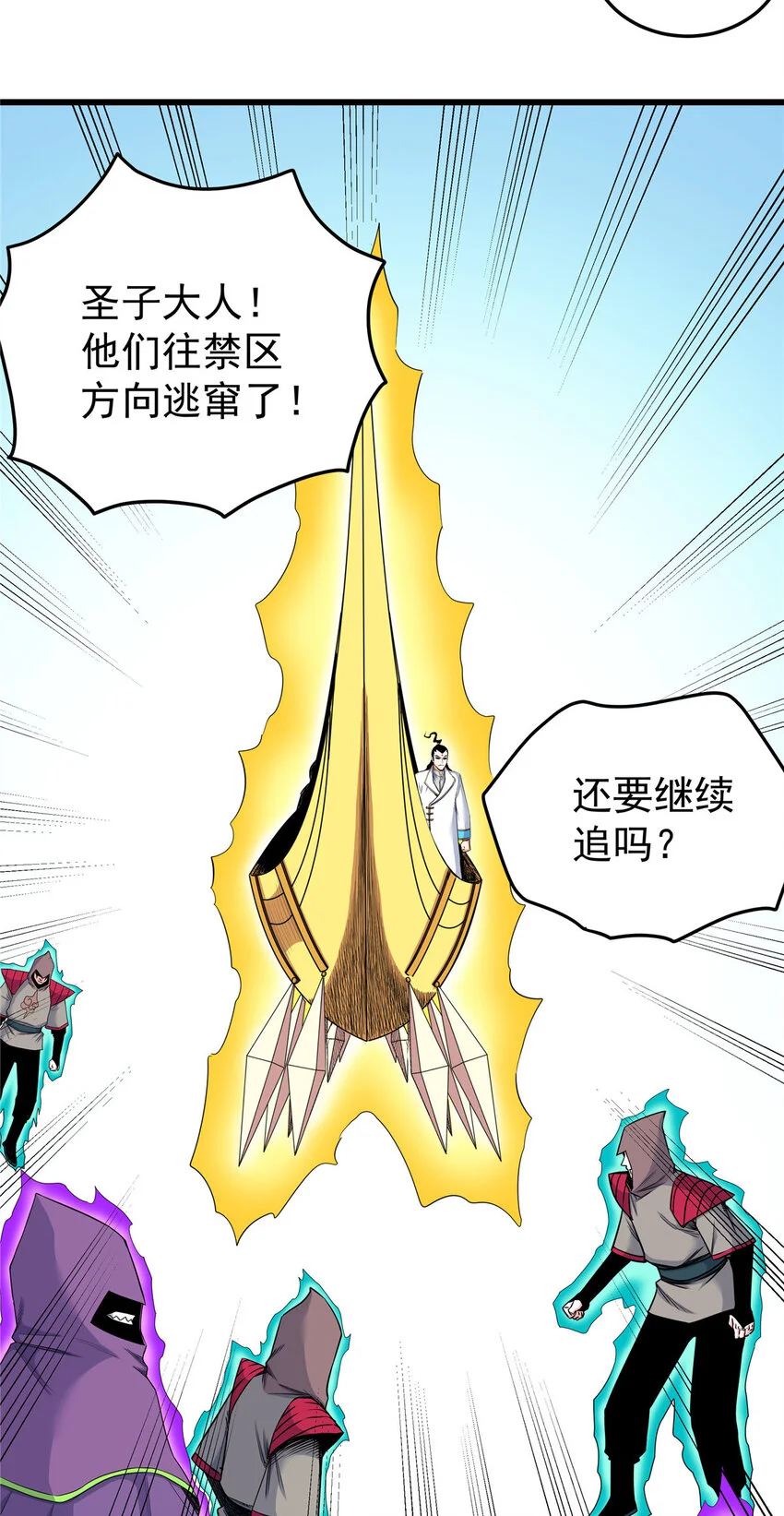 102 绝路？22