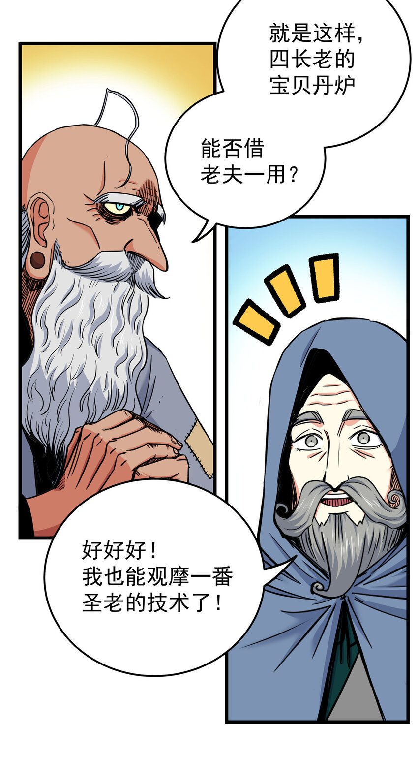 73 皇体膏5