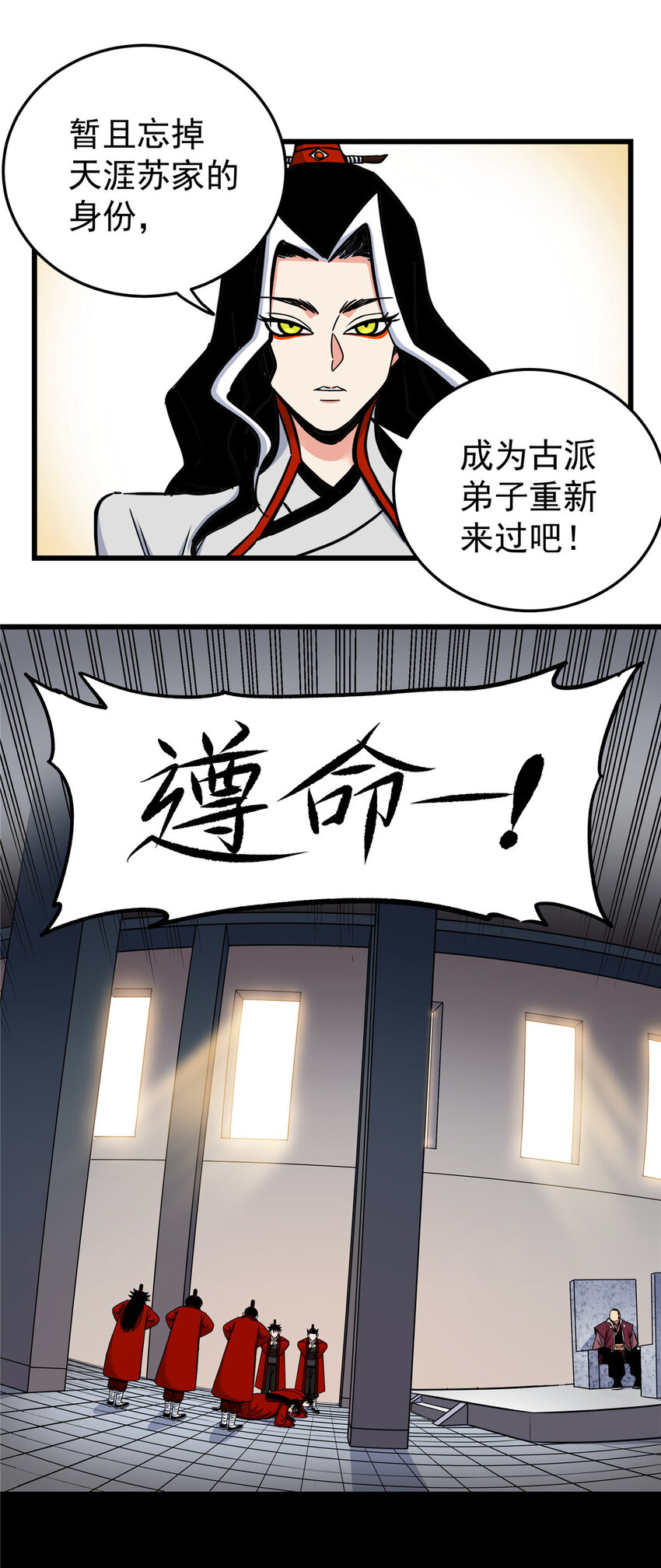82 通往魔背岭27