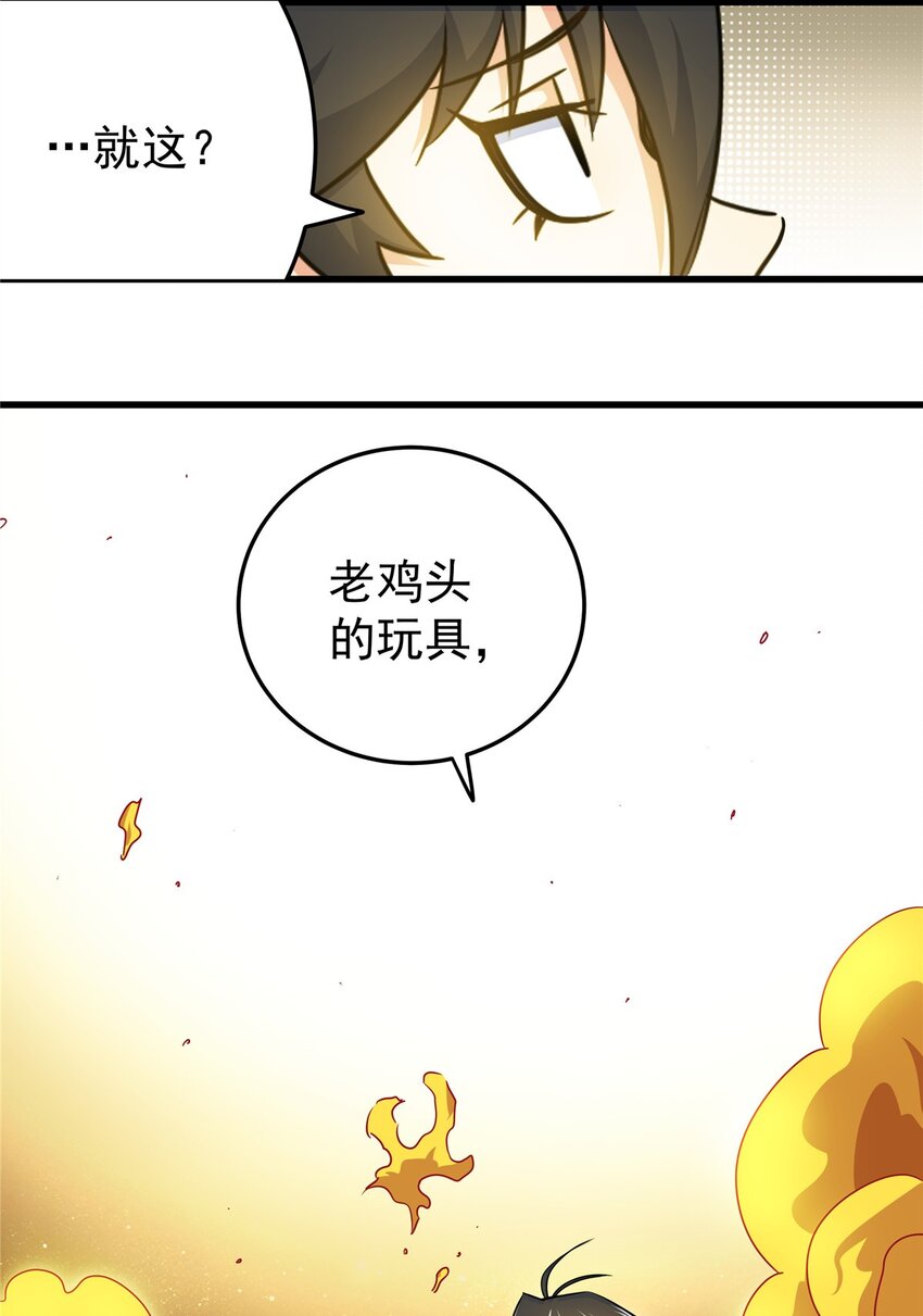 16 坚如磐石27