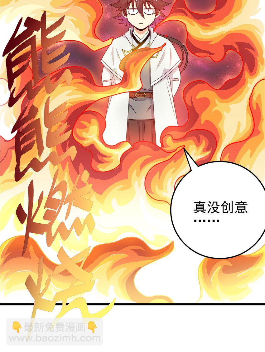 16 坚如磐石3