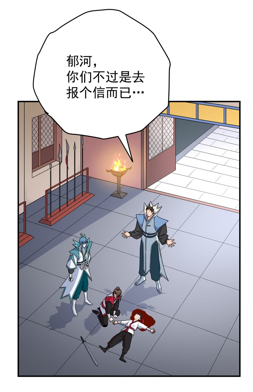 09 结仇22