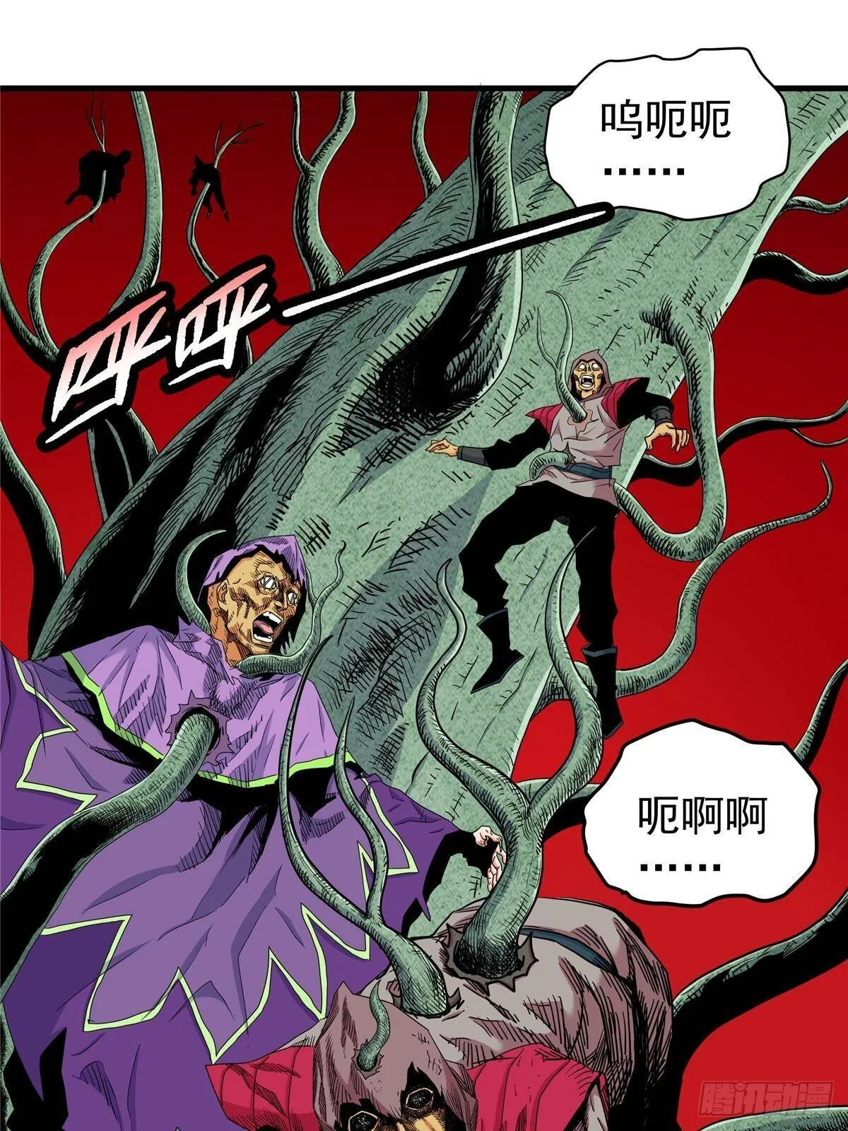 110 蒲魔30
