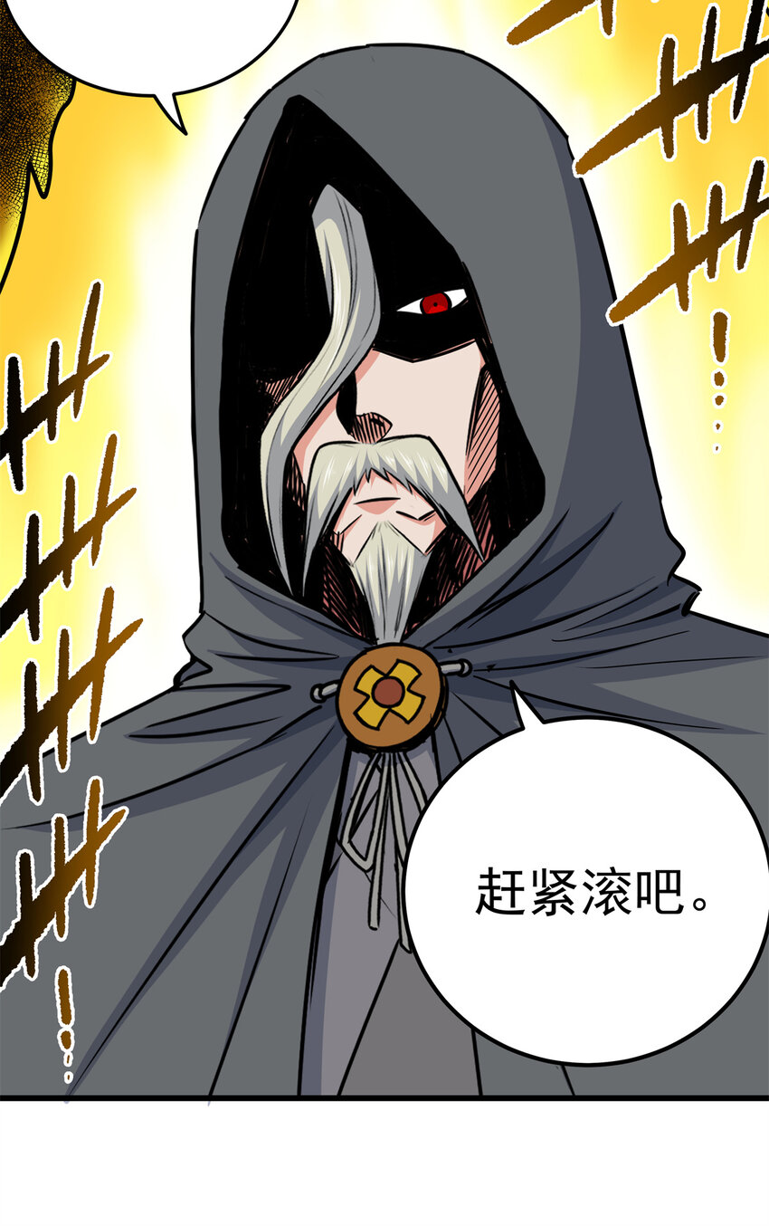 65 鲲鹏六变38