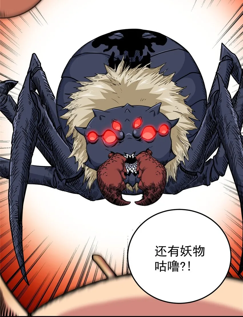 98 还有要紧事8