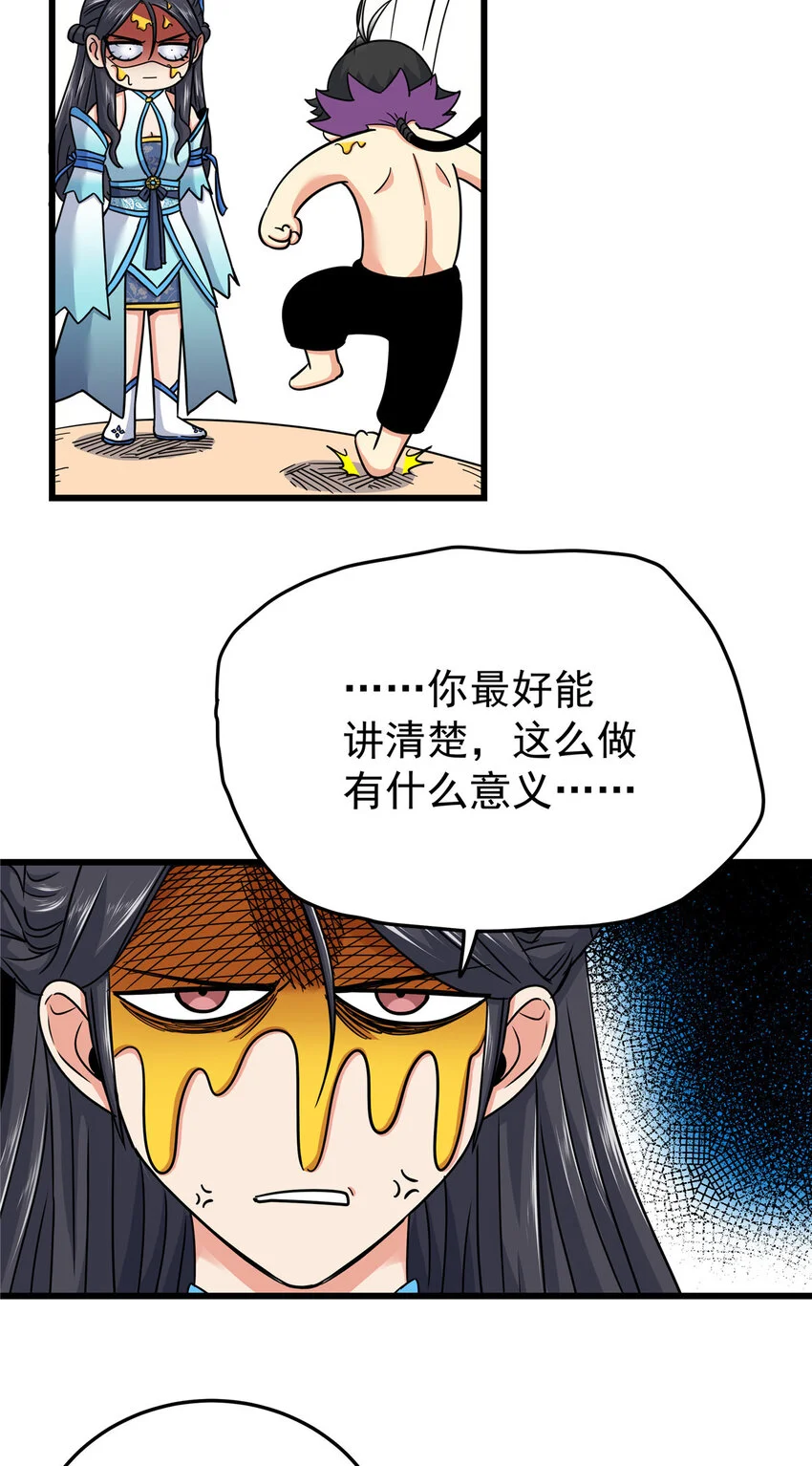 102 绝路？17