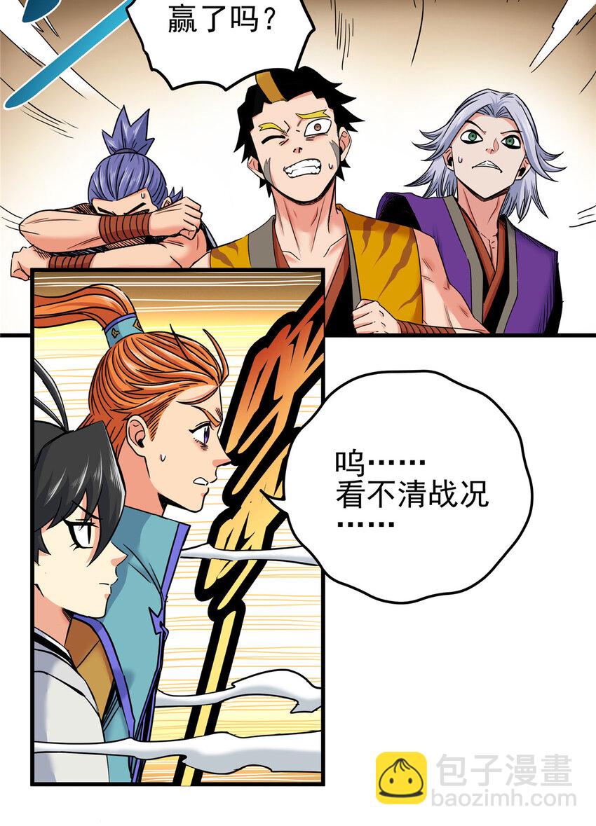 52 这样的勇士3