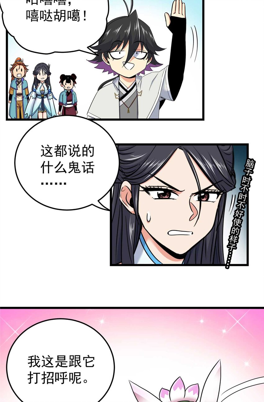 91 分头行动10
