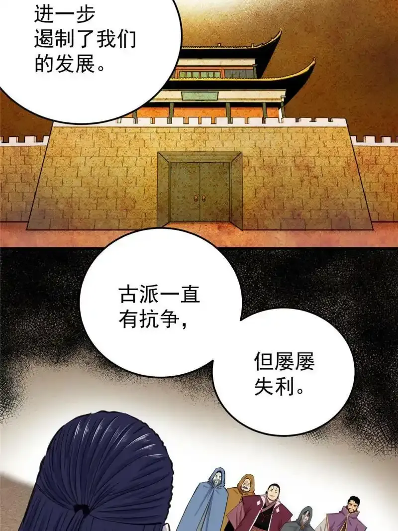 72 中兴有望36