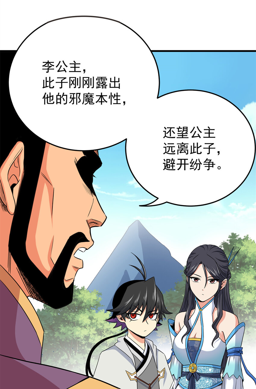 43 不许偷懒哦1