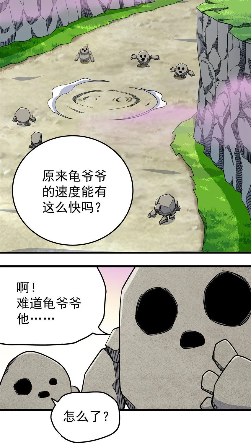 101 错误的立场2