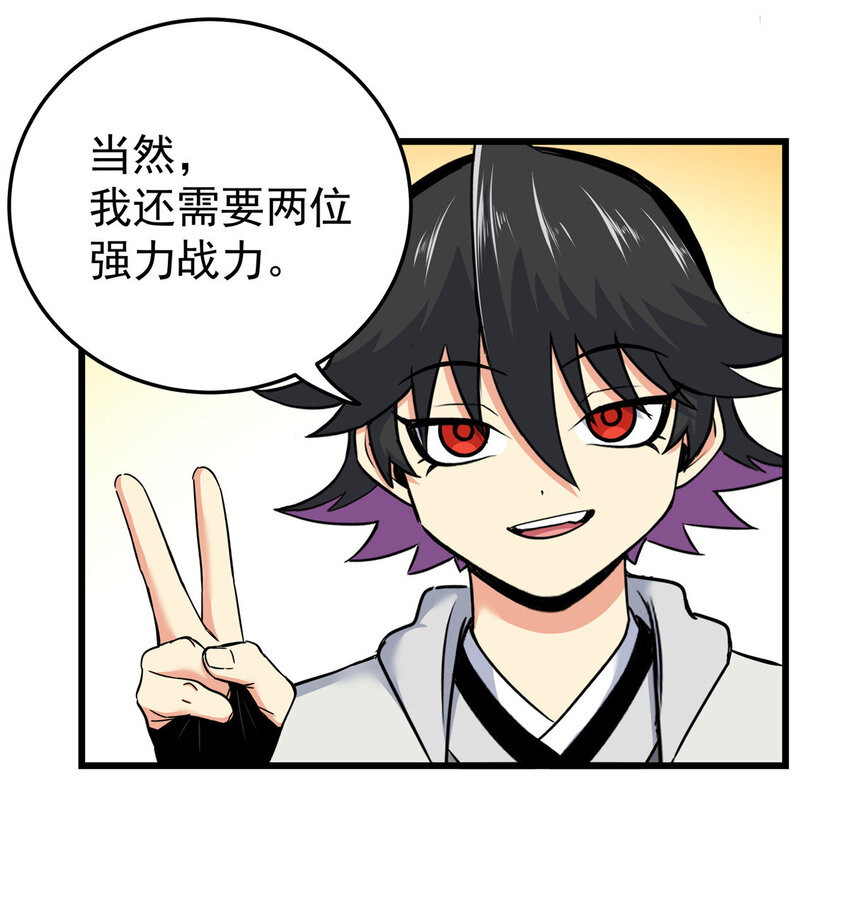82 通往魔背岭6