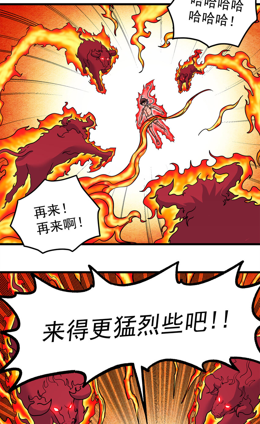 74 开什么玩笑？！35