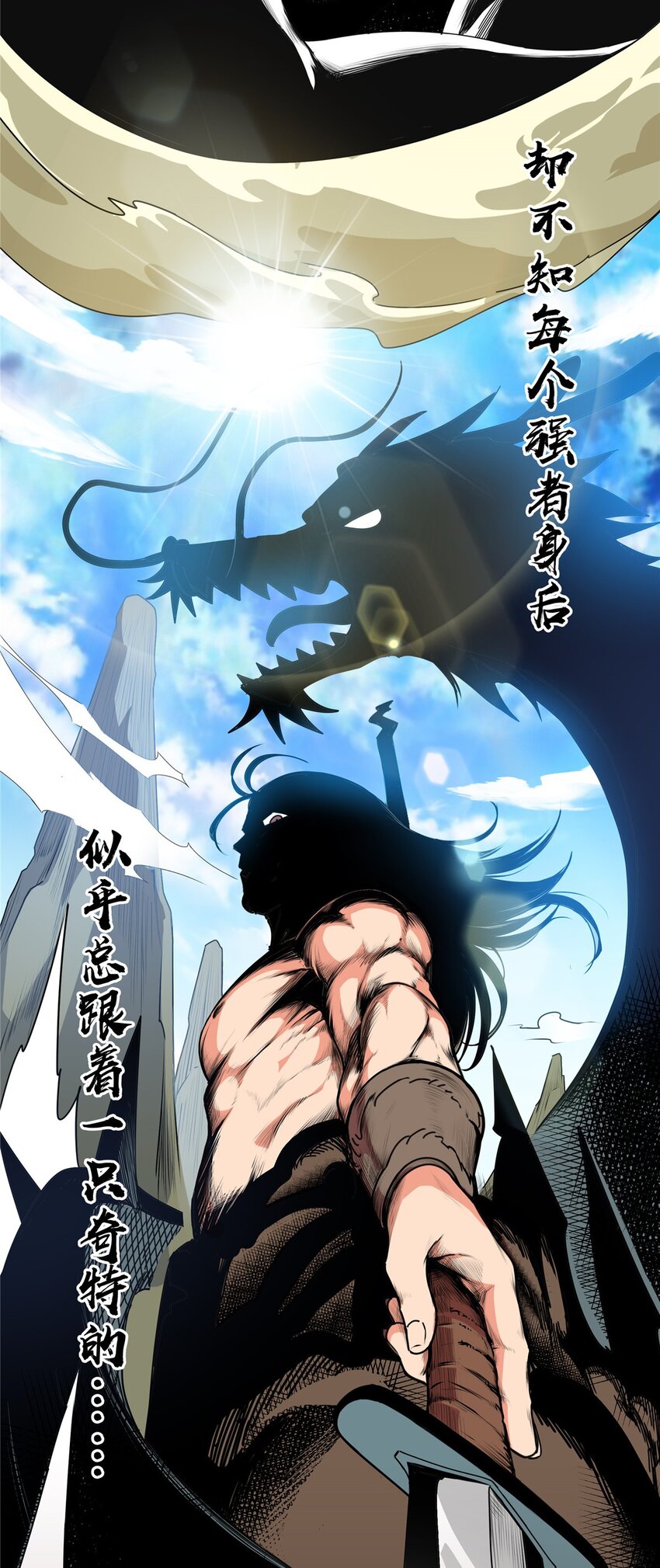 01 首席弟子3