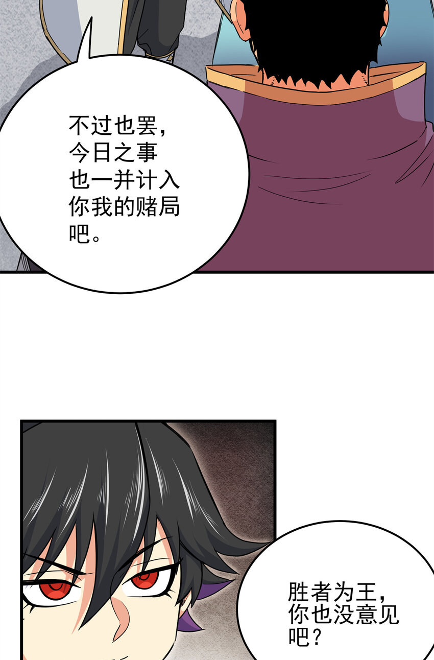 43 不许偷懒哦5