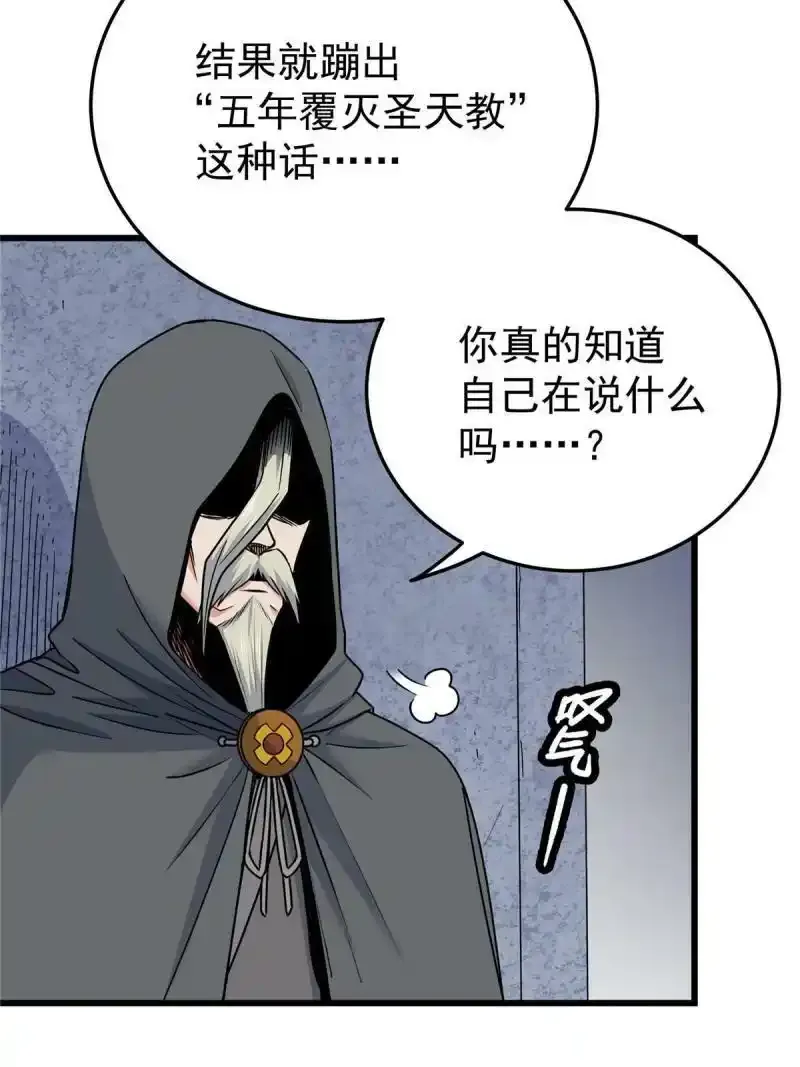 72 中兴有望30