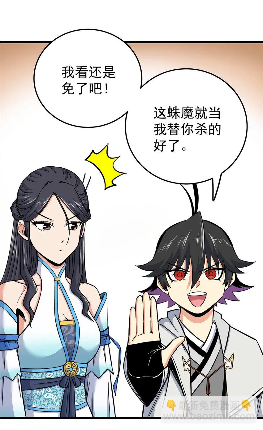 98 还有要紧事29