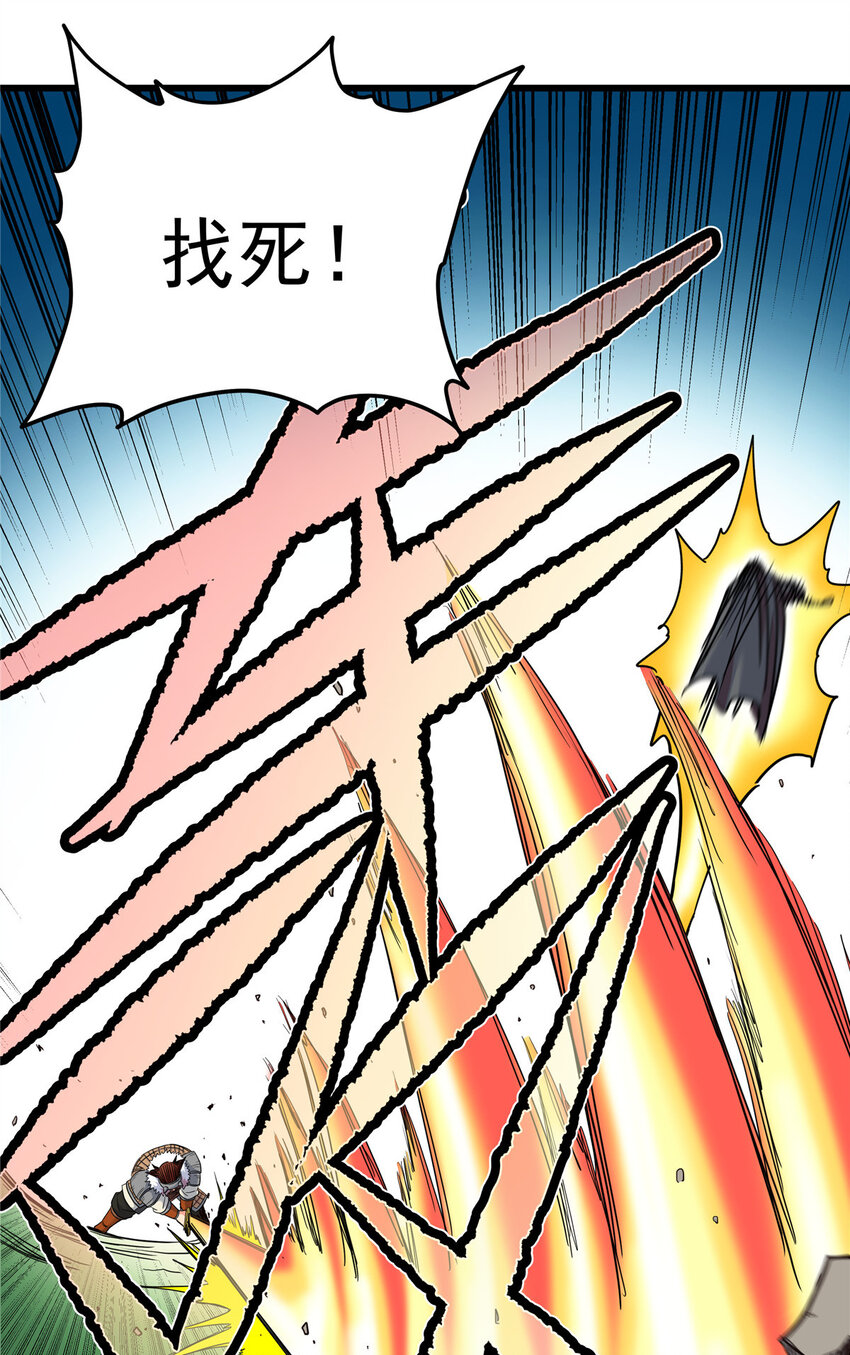 85 魔背岭开启！5