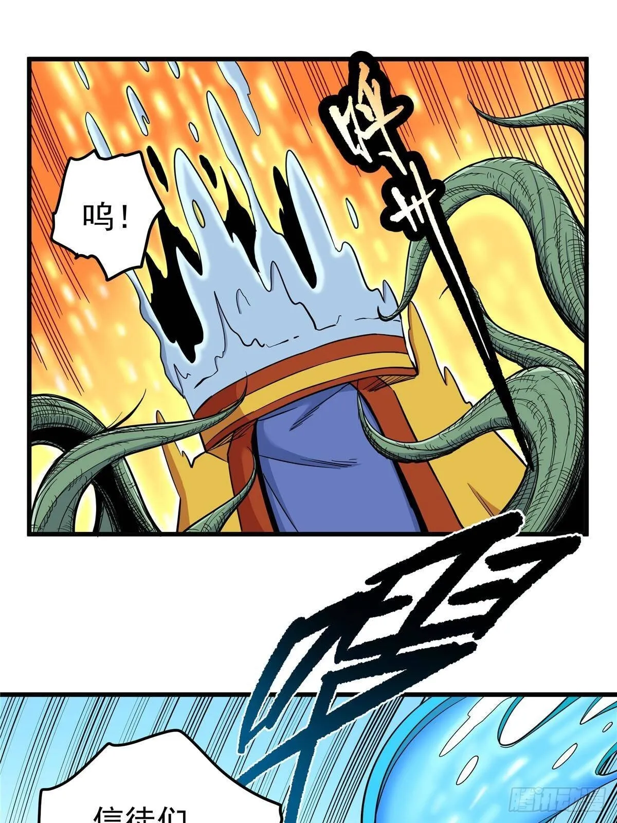 110 蒲魔23