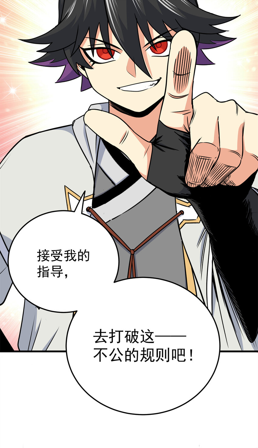 35 上午对练，下午抢救10