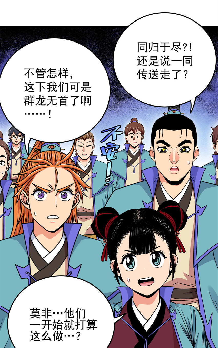 66 全员备战20