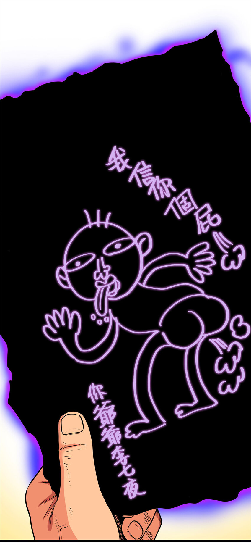 67 赌上未来？19